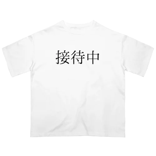 おもてなしの心 オーバーサイズTシャツ