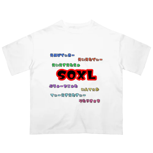 SOXLホルダーによるSOXLホルダーのためのSOXLアイテム Oversized T-Shirt