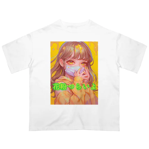 花粉症の女の子 オーバーサイズTシャツ