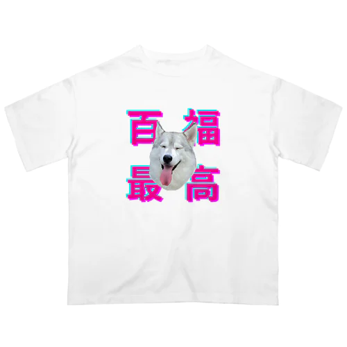 最高DOG オーバーサイズTシャツ