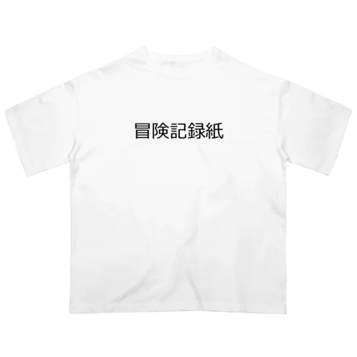 冒険記録紙 Oversized T-Shirt