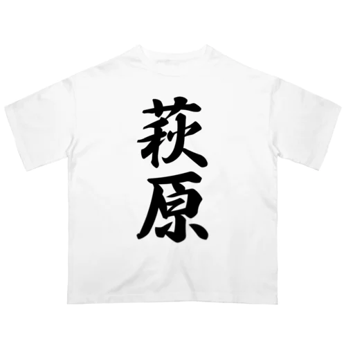 萩原 Oversized T-Shirt