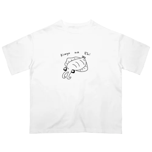 奇妙なエビ(アノマロカリス) Oversized T-Shirt