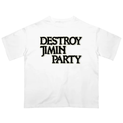 滅べ自民党　 Oversized T-Shirt