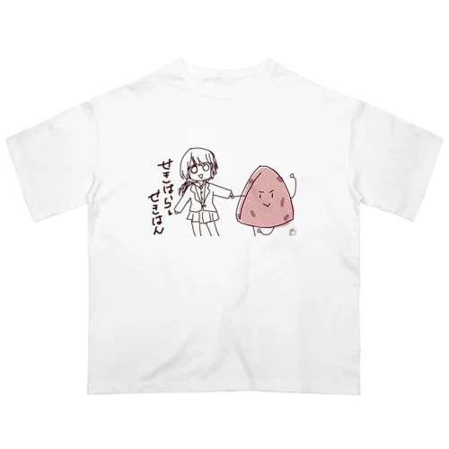 せきはらとせきはん オーバーサイズTシャツ