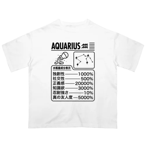 水瓶座成分表【おもしろ星座成分表】 オーバーサイズTシャツ