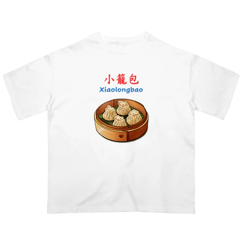 小籠包 オーバーサイズTシャツ