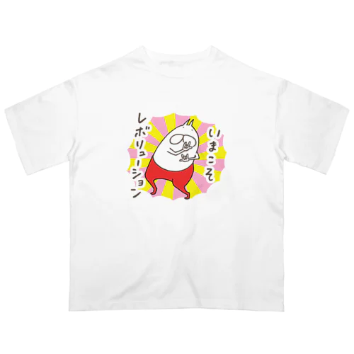 ねこタイツとレボリューション Oversized T-Shirt