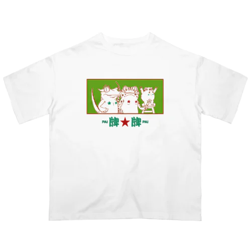 牌★牌 倶楽部 オーバーサイズTシャツ