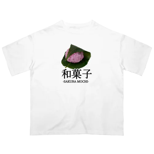 Japanese 和菓子グッズvol.1『桜もち』 Oversized T-Shirt