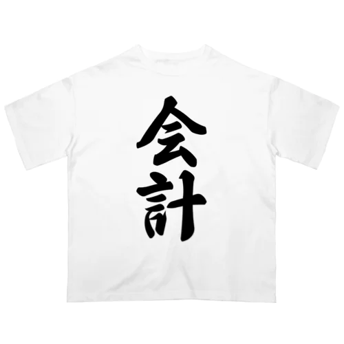 会計 オーバーサイズTシャツ