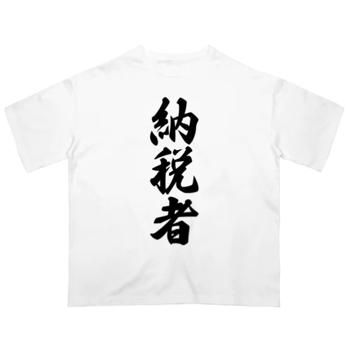 納税者 オーバーサイズTシャツ