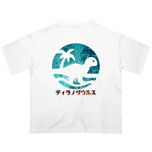 ティラノザウルス オーバーサイズTシャツ