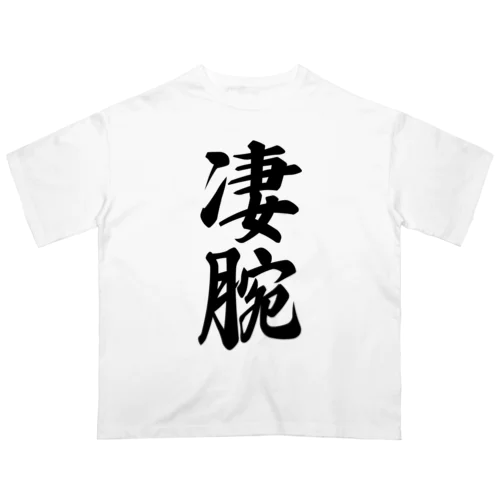 凄腕 オーバーサイズTシャツ