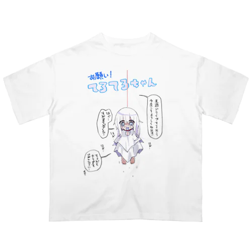 お願い！てるてるちゃん オーバーサイズTシャツ