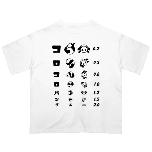 コロコロパンダ【視力検査表パロディ】 Oversized T-Shirt