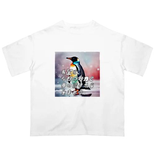 いきることペンギン Oversized T-Shirt