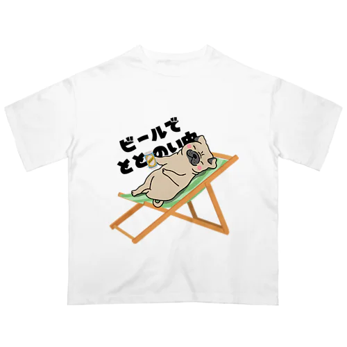 ビールでととのう(パグバージョン) オーバーサイズTシャツ