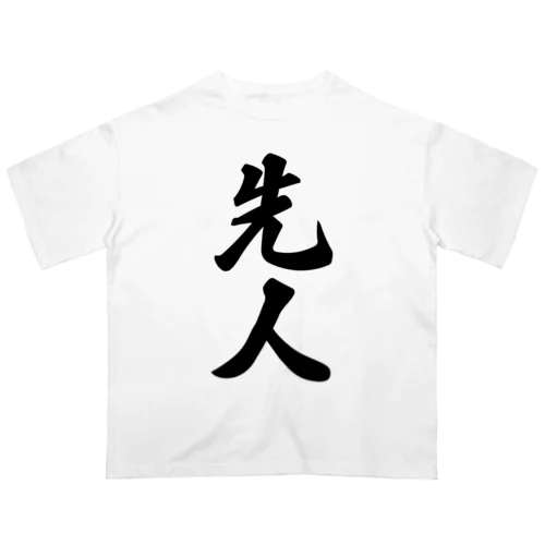 先人 オーバーサイズTシャツ