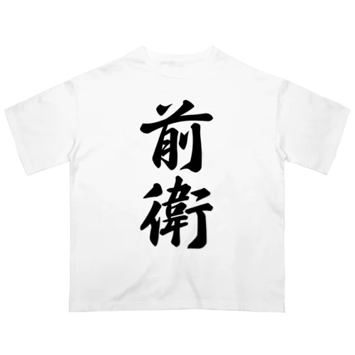 前衛 オーバーサイズTシャツ