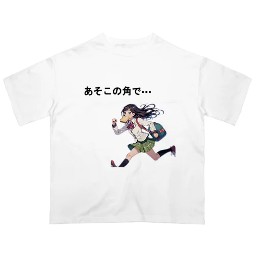 お約束... オーバーサイズTシャツ