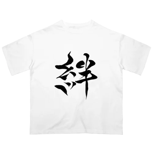 ★ Kizuna ★ オーバーサイズTシャツ