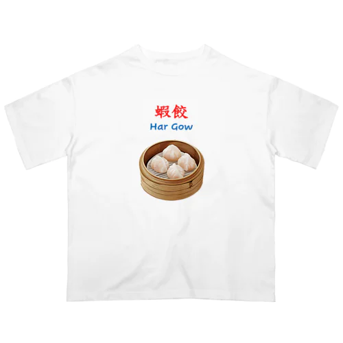 蝦餃 オーバーサイズTシャツ