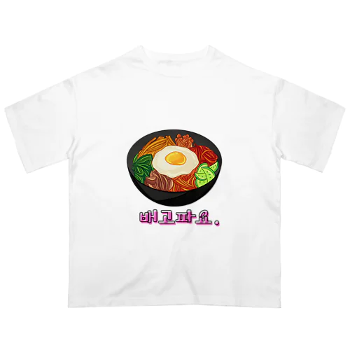 韓国料理 Oversized T-Shirt