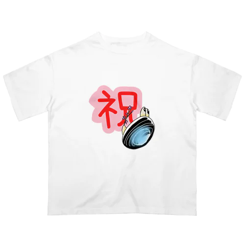しみじみしじみのお祝いの桜 Oversized T-Shirt