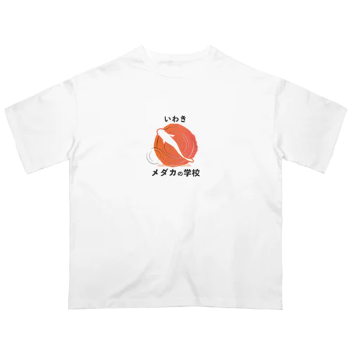 いわきメダカの学校ロゴグッズ オーバーサイズTシャツ