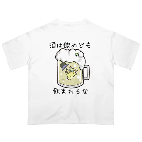 のまれるな男爵 オーバーサイズTシャツ