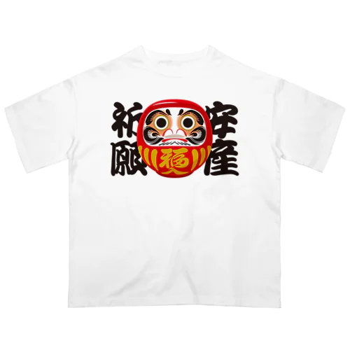 「安産祈願」だるま ダルマ 達磨  オーバーサイズTシャツ