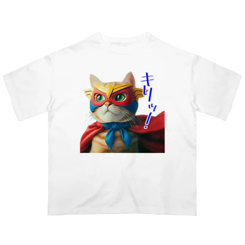 ネコの仮面ニャンダー「キリッ!」 Oversized T-Shirt