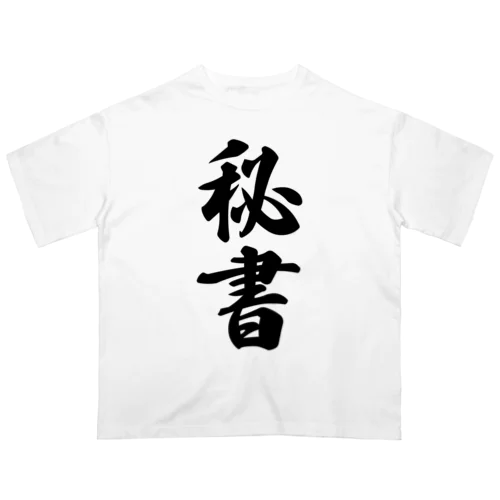 秘書 オーバーサイズTシャツ