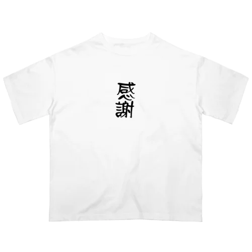 感謝　言葉 Oversized T-Shirt