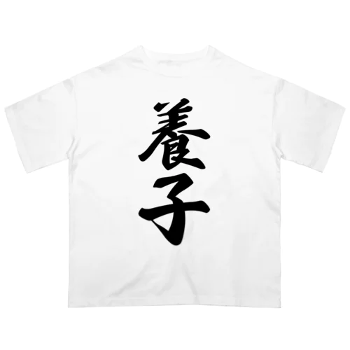 養子 オーバーサイズTシャツ