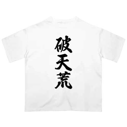 破天荒 Oversized T-Shirt