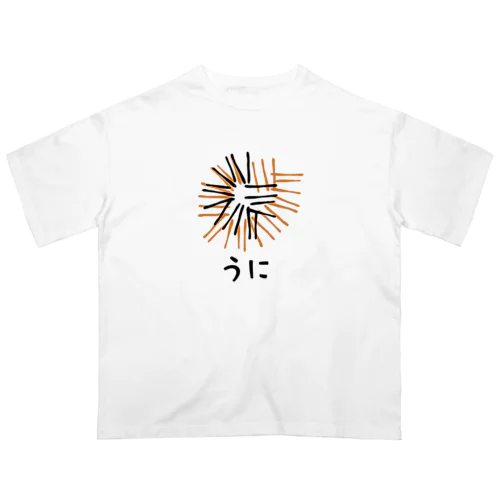 うに オーバーサイズTシャツ