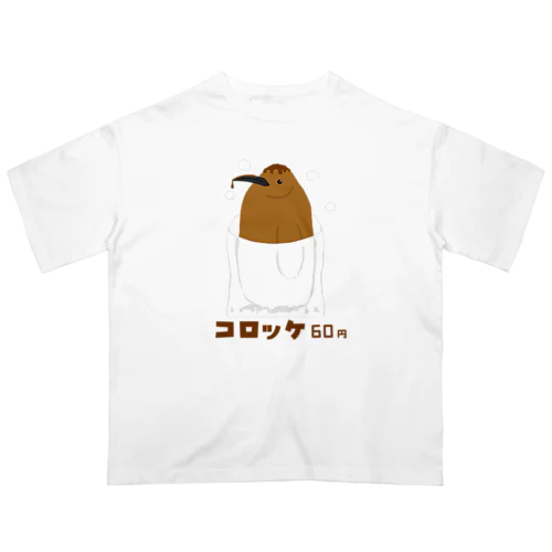 コロッケ/キングペンギン雛 オーバーサイズTシャツ