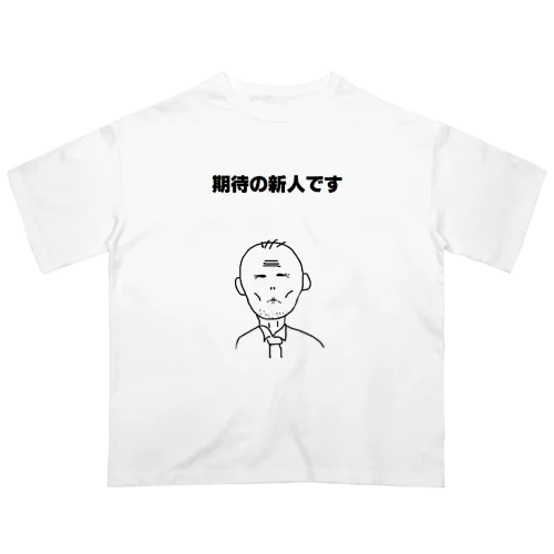 新人君 Oversized T-Shirt