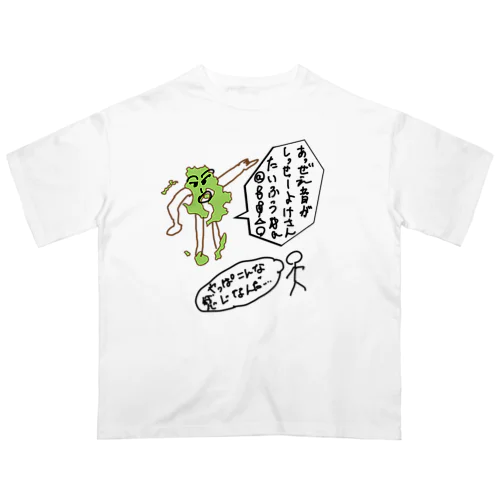 各都道府県偏見シリーズ　鹿児島くん Oversized T-Shirt