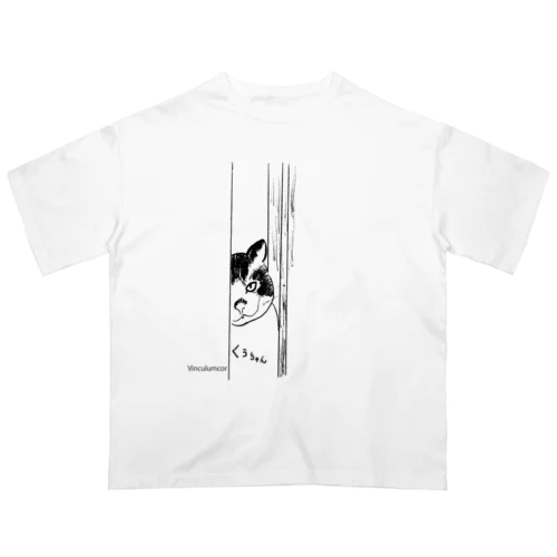 ドアからのぞくぅ『くぅちゃん』 Oversized T-Shirt