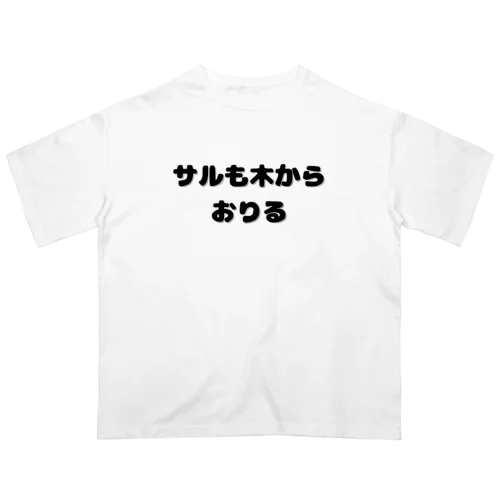 おもこと１ オーバーサイズTシャツ