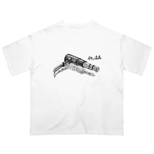 イヤンホホ　スケッチ Oversized T-Shirt