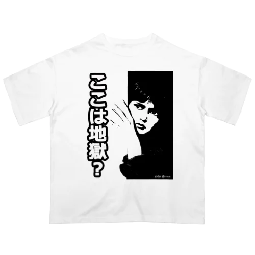 Metanonfiction「ここは地獄？」(Type35D)  Oversized T-Shirt