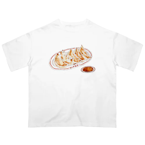 ニンニクたっぷり餃子にゃんこ オーバーサイズTシャツ