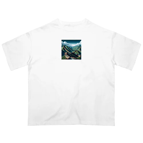 万里の長城（pixel art） オーバーサイズTシャツ