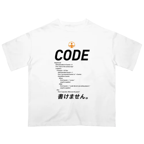 コードTシャツ「code書けません。」 オーバーサイズTシャツ