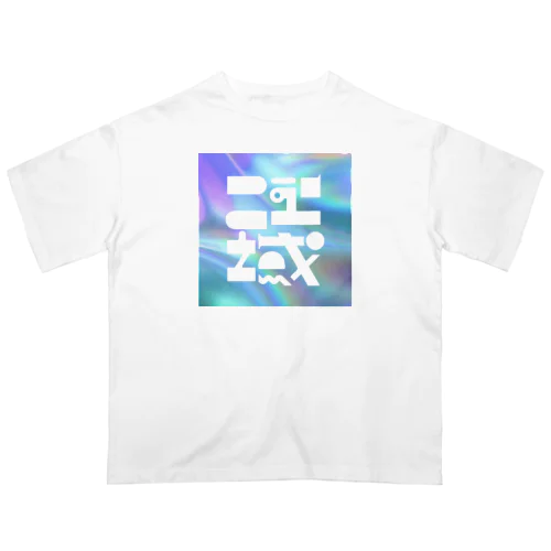 new iki holo ver. Oversized T-Shirt