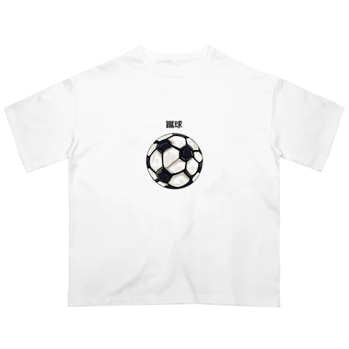 サッカー　ボール Oversized T-Shirt